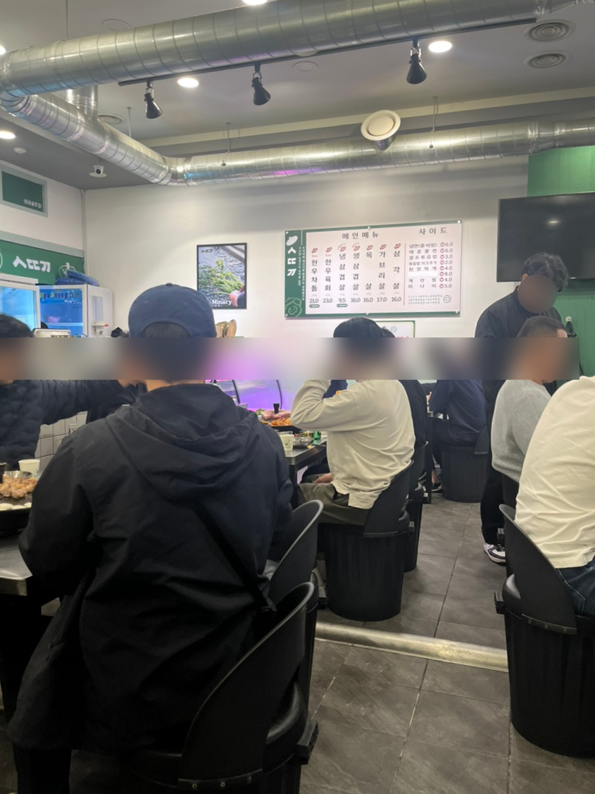 비바솥뚜껑 이미지