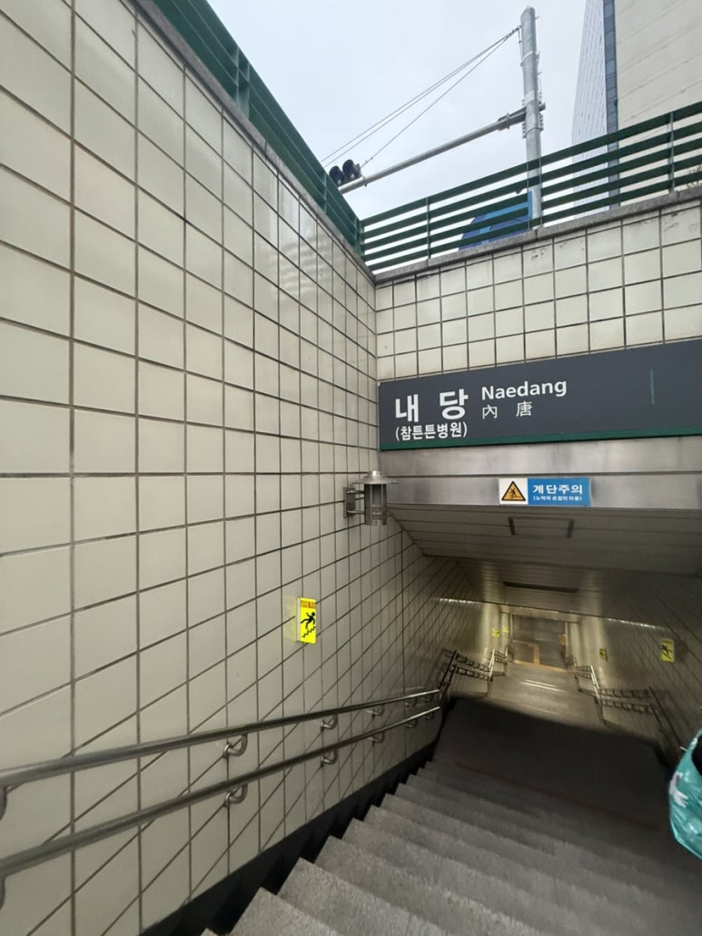 민머리방 이미지