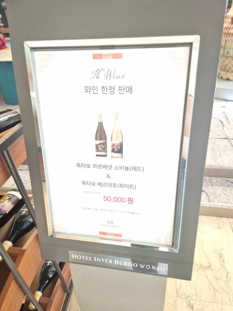 묵고싸가고 이미지