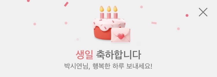 사치 이미지