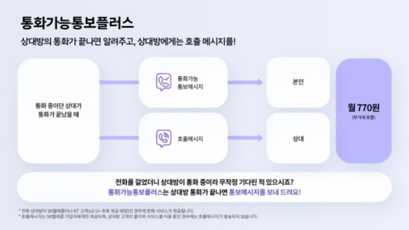 커뮤니케이션플러스 이미지