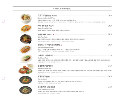 37.5서래 이미지
