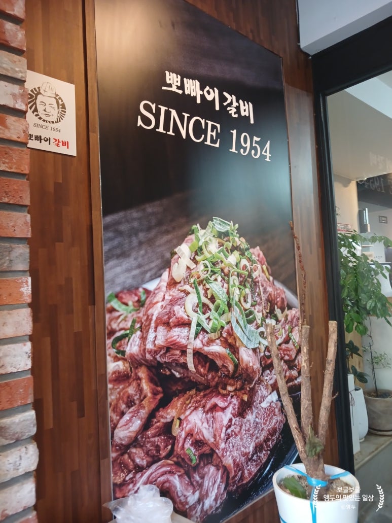 뽀빠이갈비 이미지