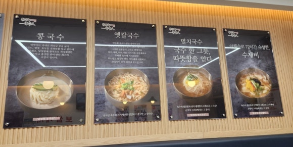 류창희국수人 이미지