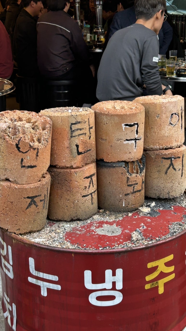 제주돠 이미지