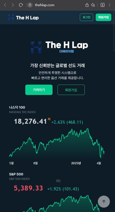 더에이치 이미지
