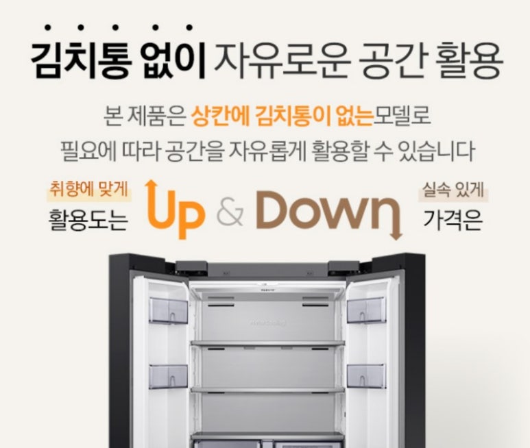 삼성냉기 이미지