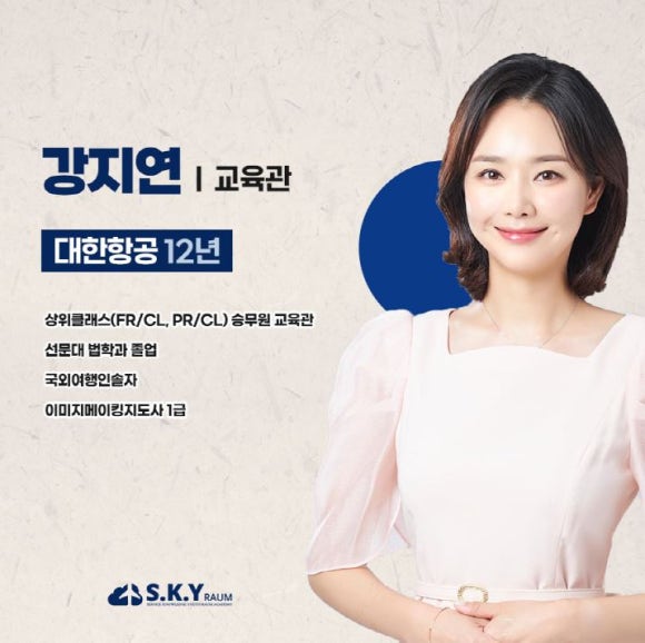 제일공과학원 이미지