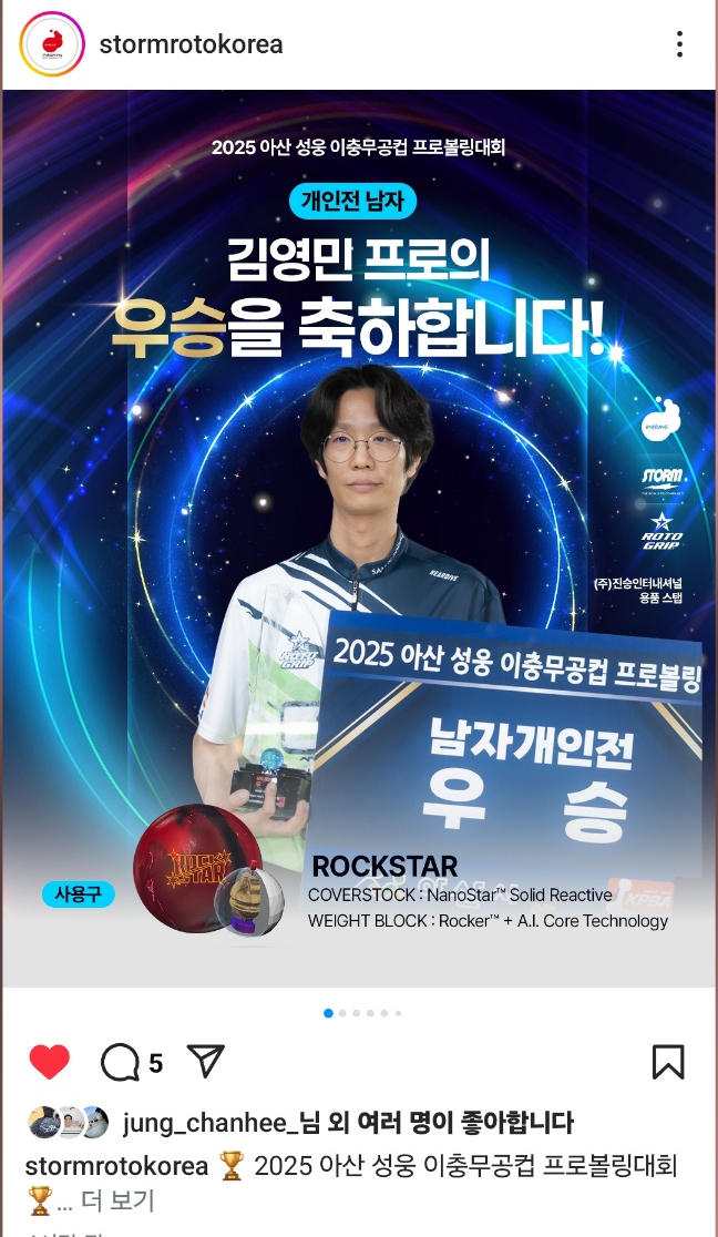 삼호테크 이미지