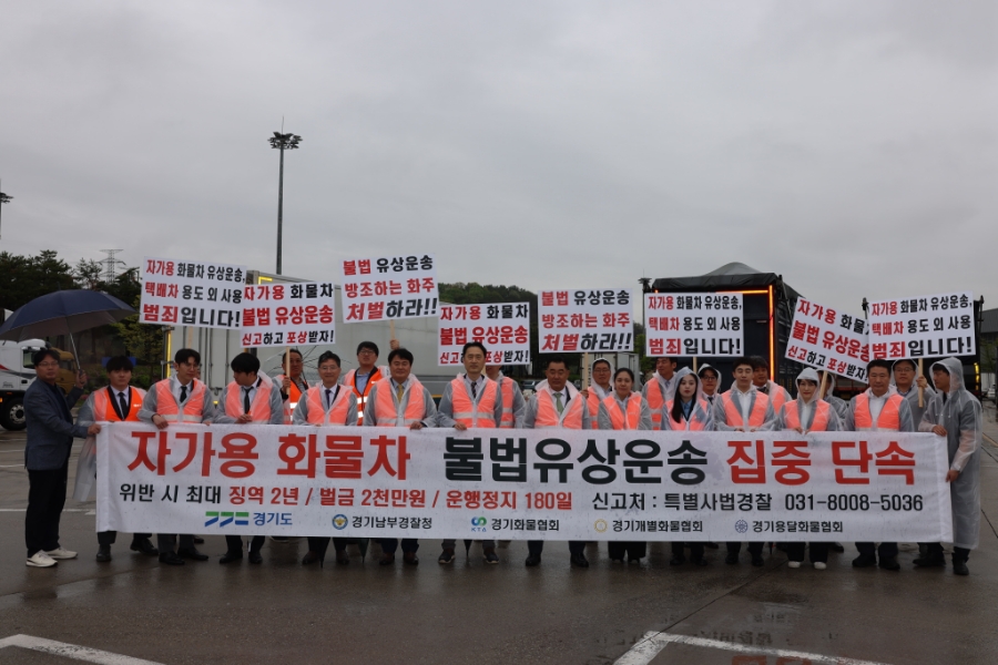 개인화물2025 이미지