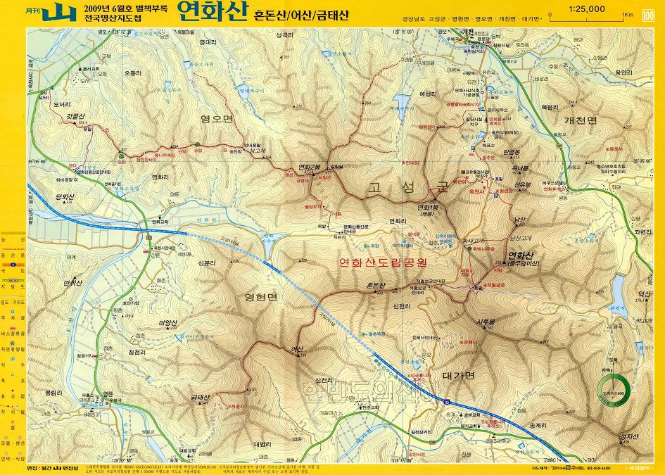 연화산 이미지