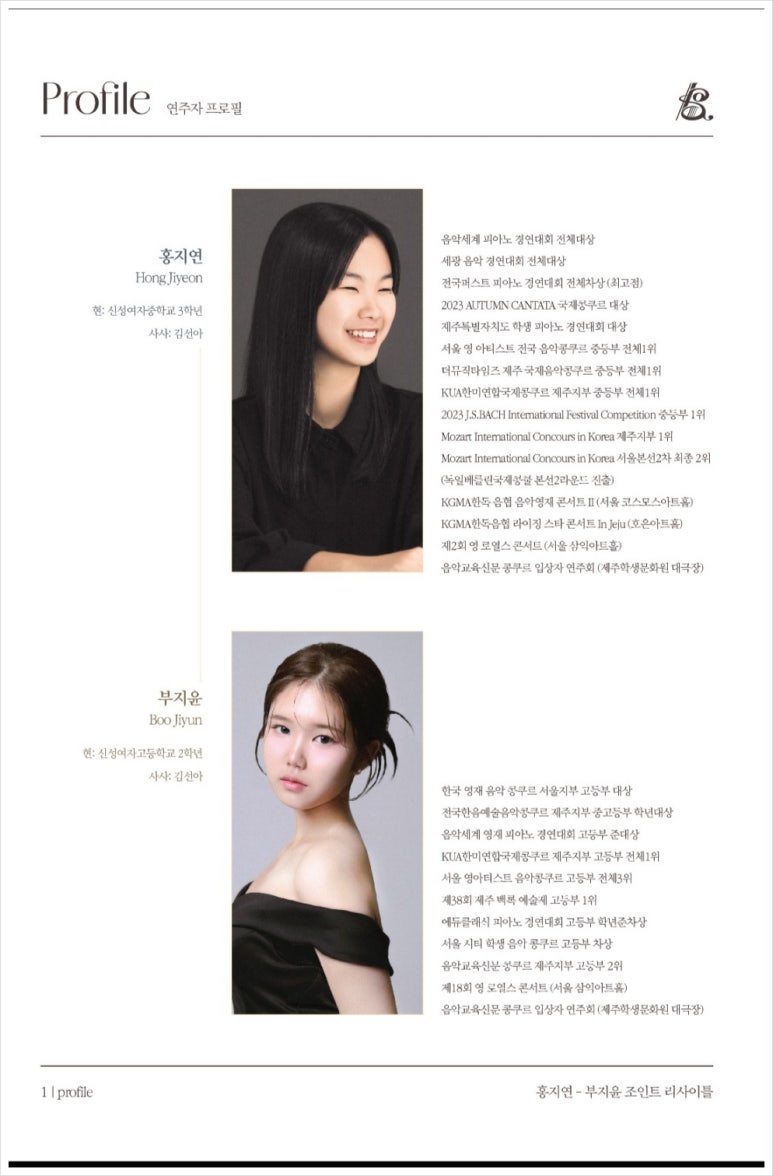 프라우드음악학원 이미지