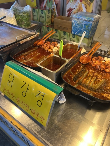 치킨앤곱창 이미지