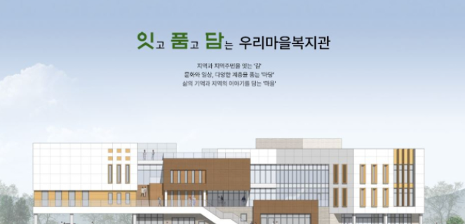 에스에이건축사사무소 이미지