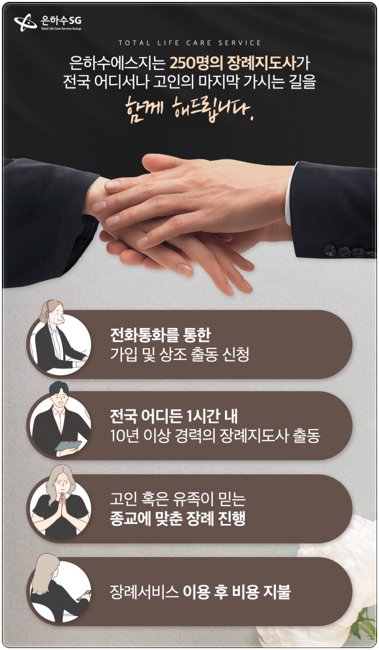 빛가람종합병원 이미지