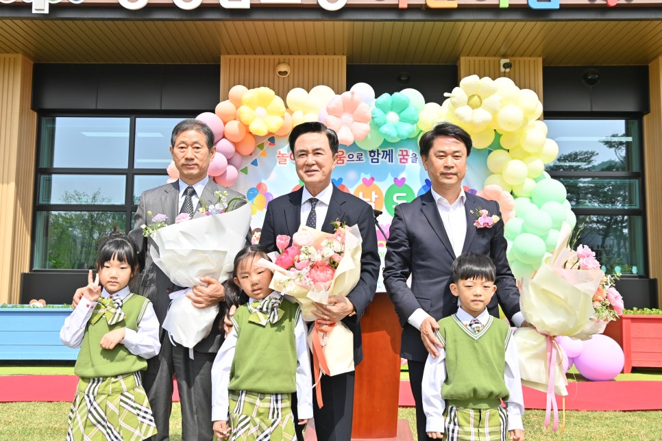 충청어린이집 이미지