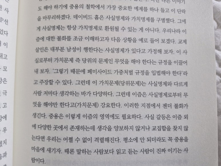 찍사유 이미지