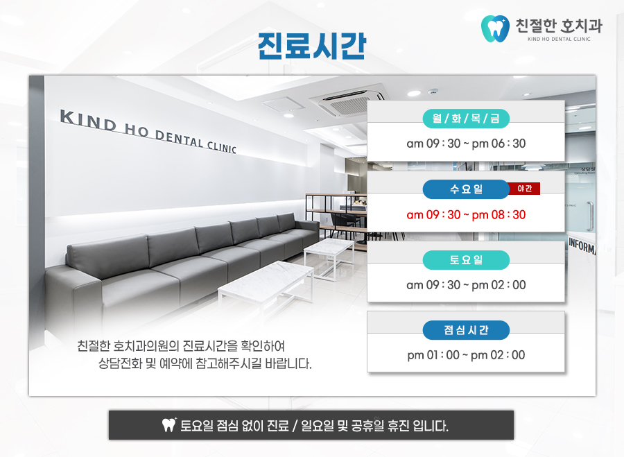 부천중동치과 신경치료 신중히 받아야 하는 이유는?