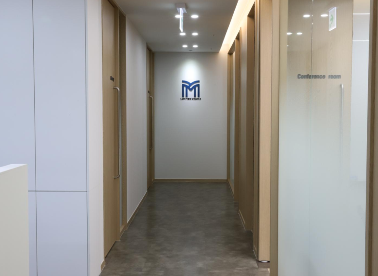 법률사무소미라클 이미지