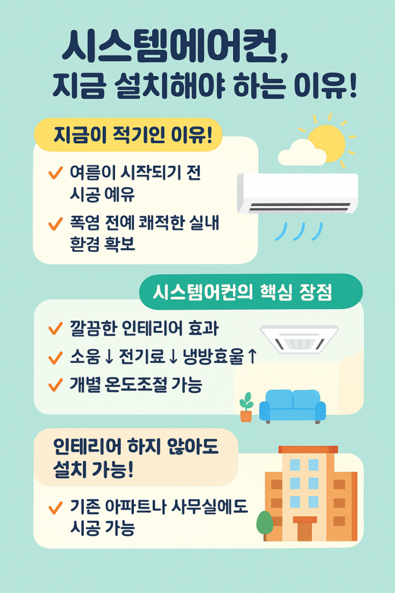 새롬종합관리 이미지