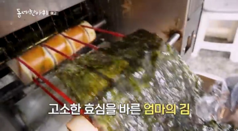 시장기름집 이미지