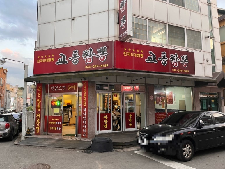 용정마트 이미지