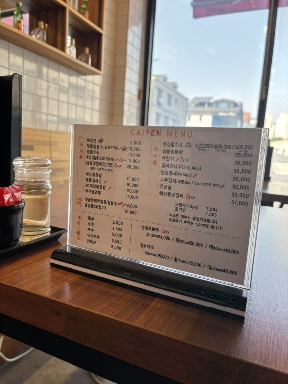차이안 이미지