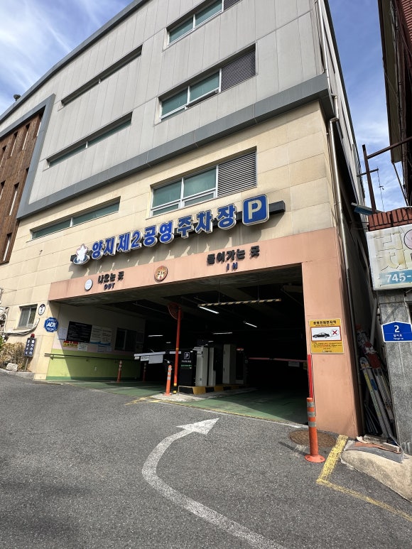3총각아동복 이미지