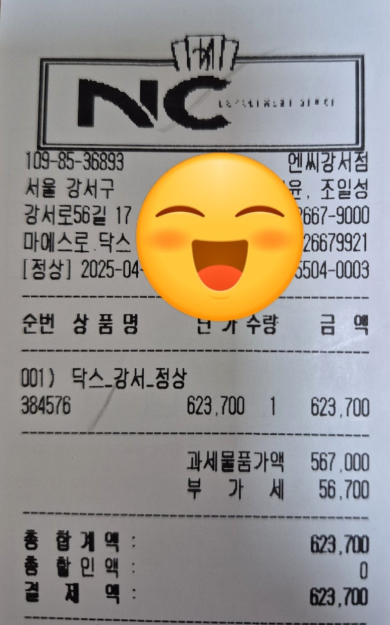 닥스셔츠NC 이미지