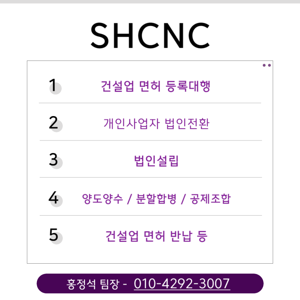 에스에이치씨 이미지