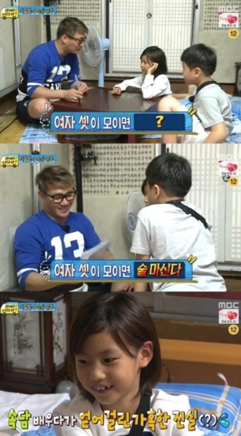 해미옥 판교본점 사진 5