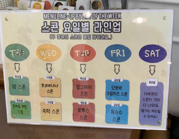 달쀼 이미지