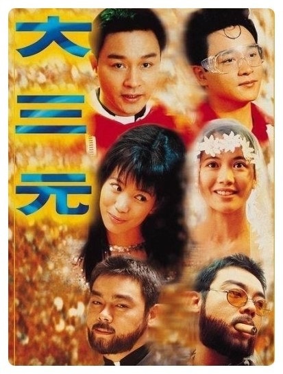 대삼원 이미지