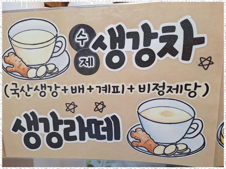 모해커피 이미지