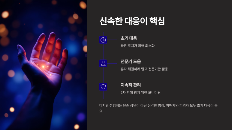 법률사무소이레 이미지