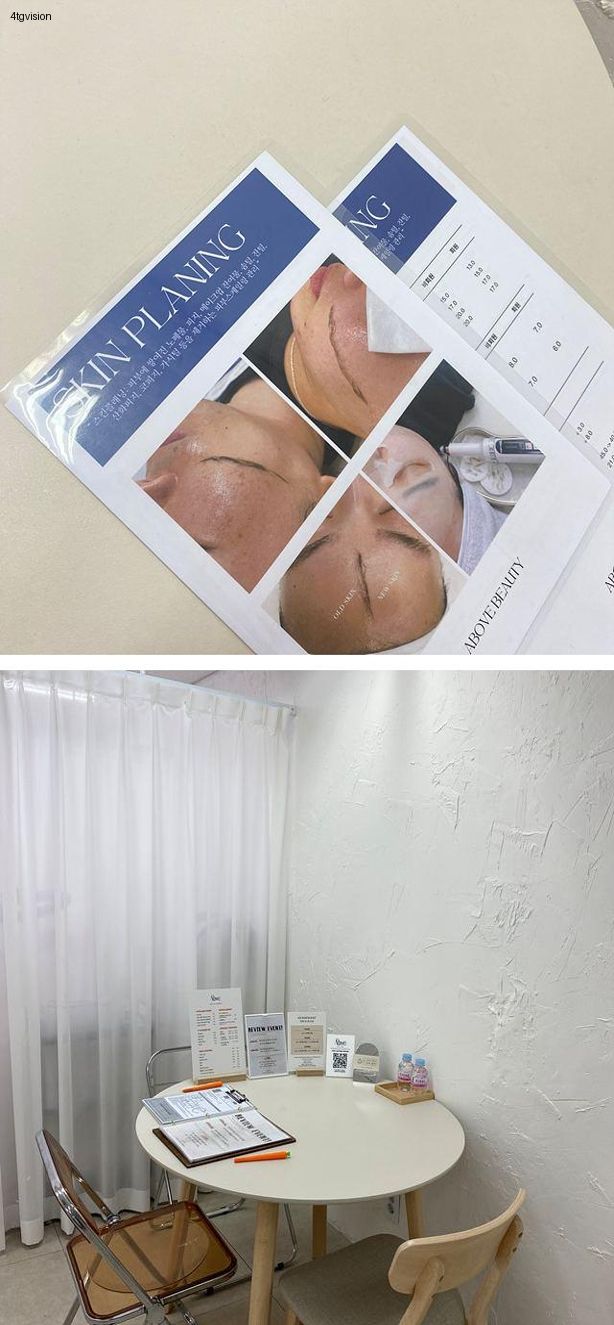 어보브 이미지