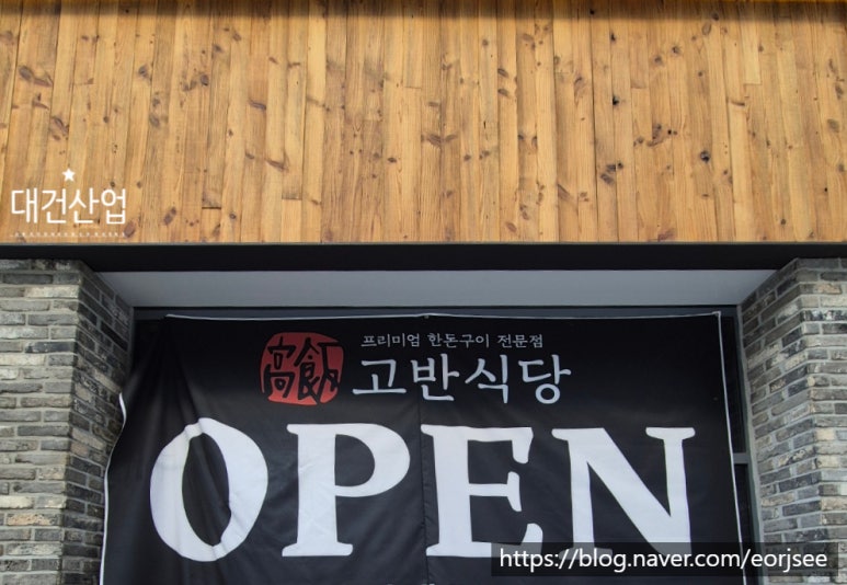 대건산업 이미지