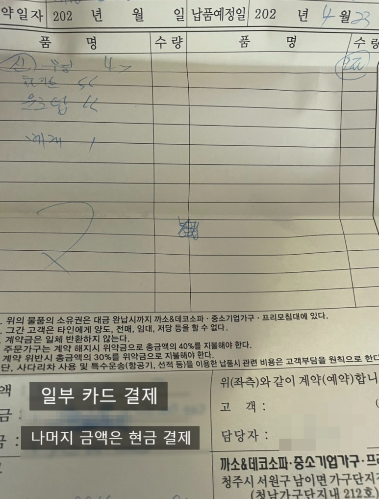 청남기업 이미지