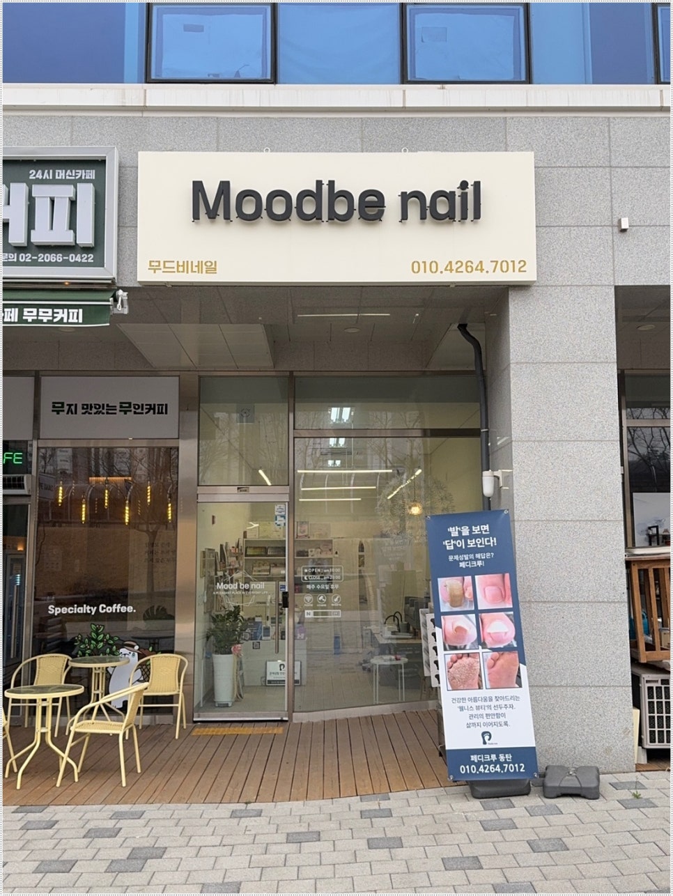 네일크루 이미지