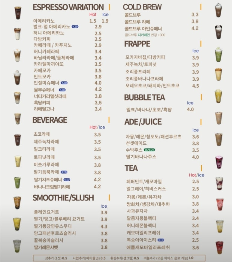 발도스커피 팔탄점 이미지