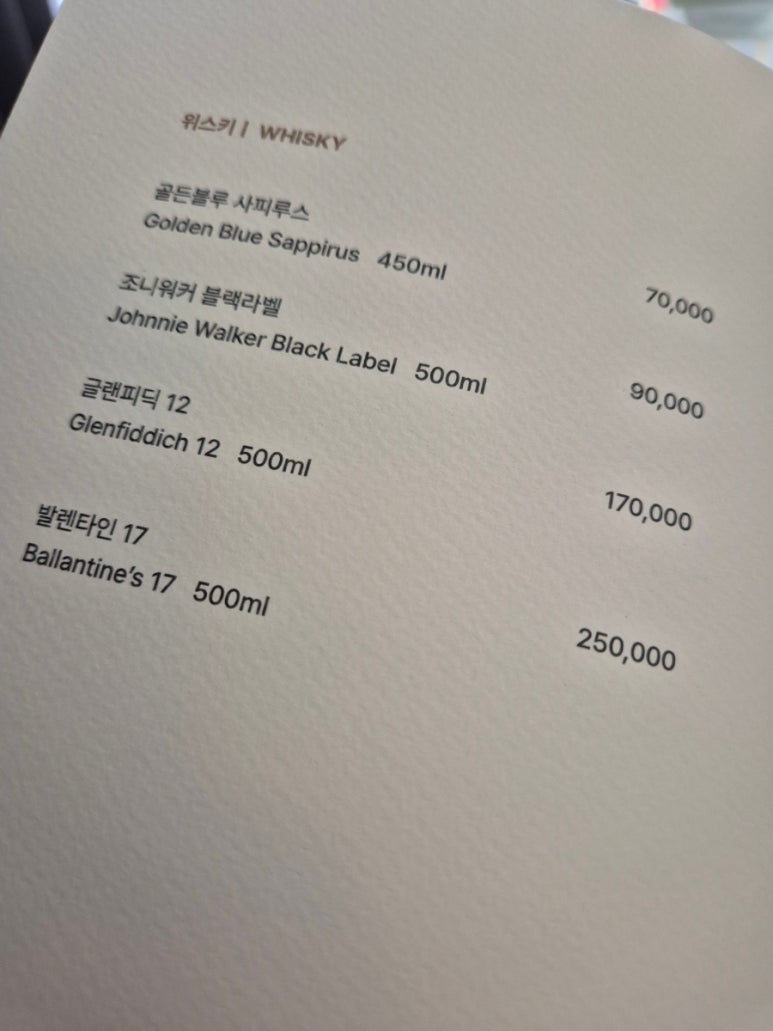 묵고싸가고 이미지