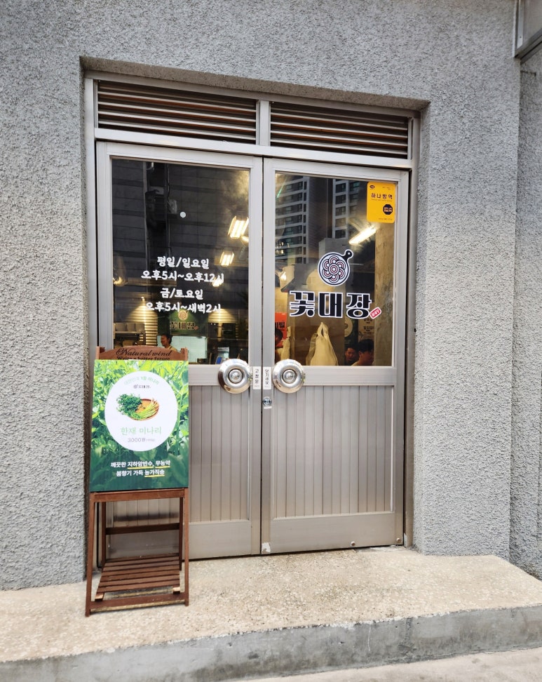 홈마트연산 이미지