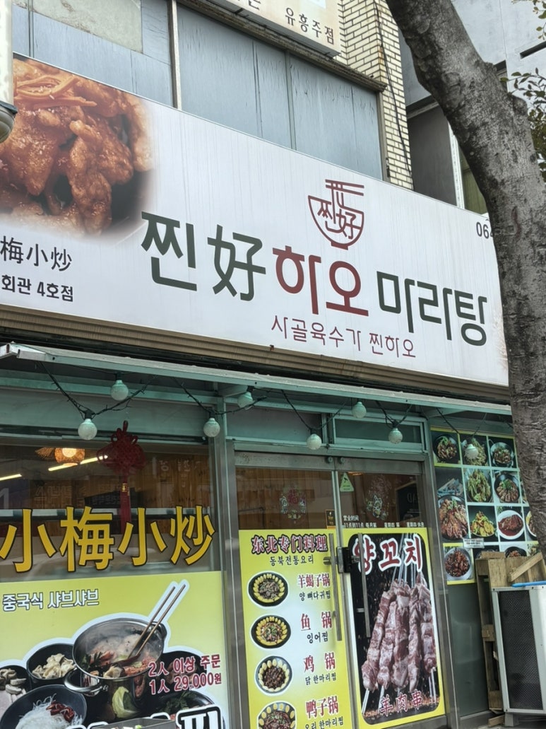 응다팔아2023 이미지
