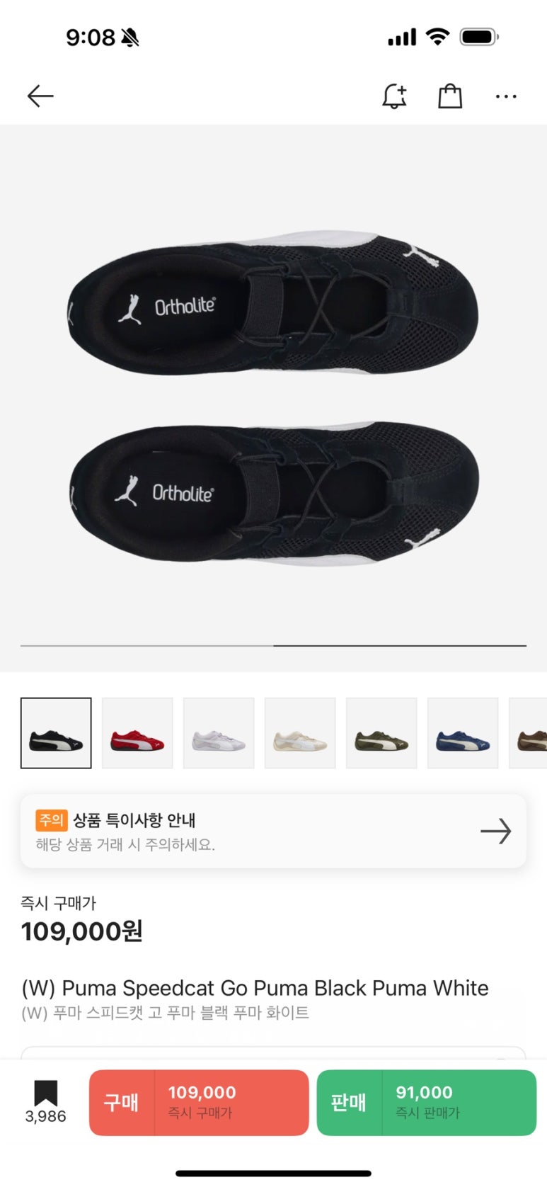 쎄미양념통닭 이미지