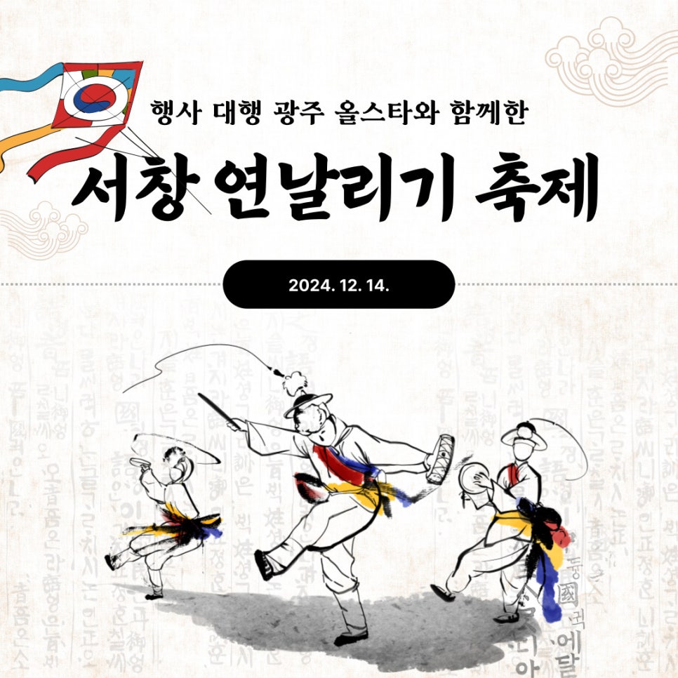 서창기획 이미지