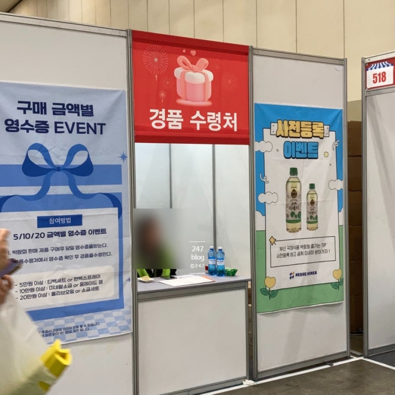 농업회사법인(주)화산 이미지