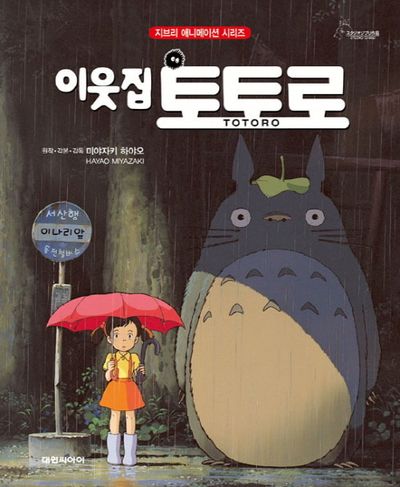 옥자푸드 이미지