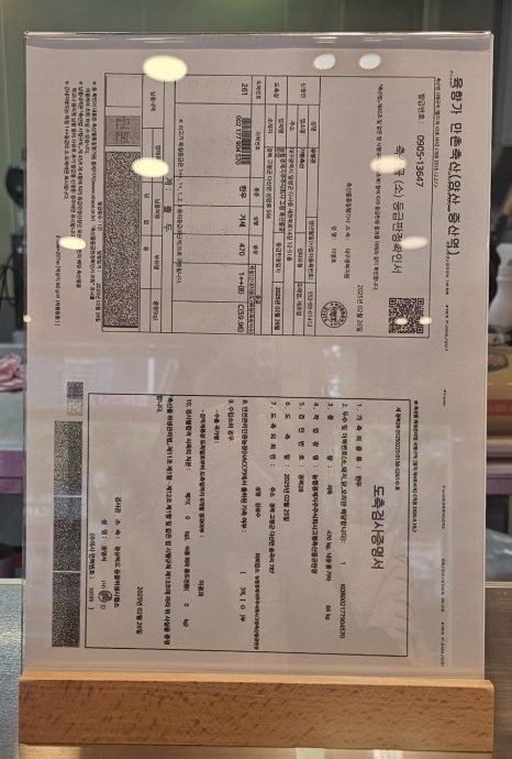 증산정육점 이미지