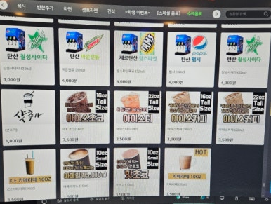 피시나인 이미지
