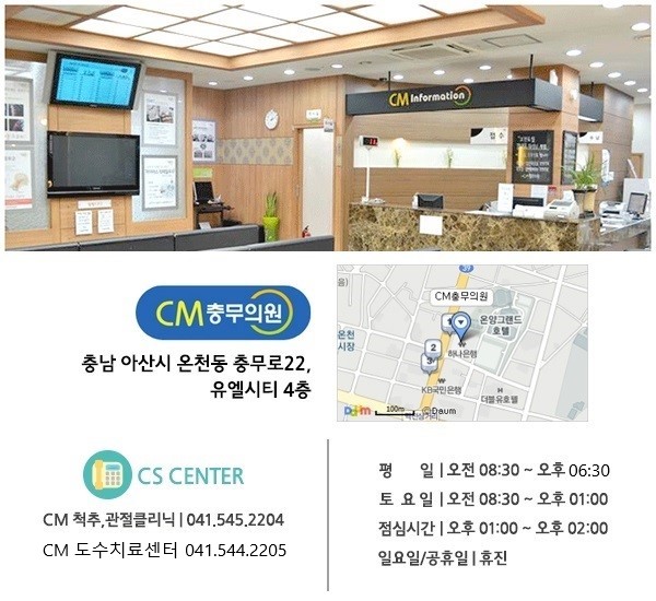 씨엠충무 이미지